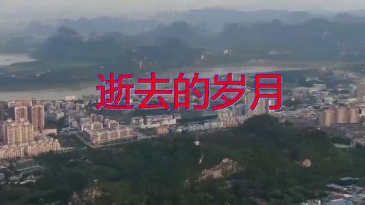 陶醉