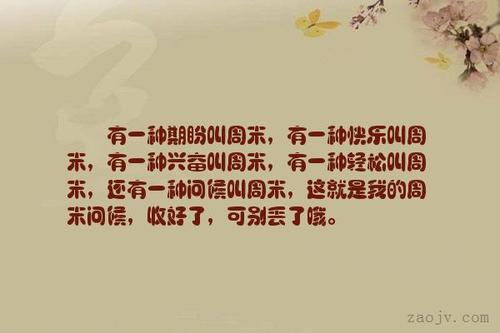 期待一句希望