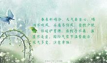 形容天气多变的句子