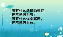 关于人生哲理的语句
