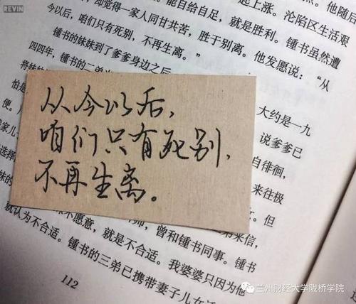 关于阅读《我们三个》的思考