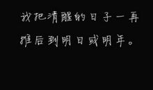 关于青春随想的句子