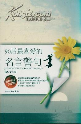 哈佛行情