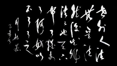韩少功：违法