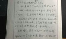 高校毕业生登记表自我鉴定