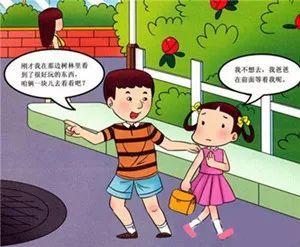 大学，让您了解自己，而不是白马王子
