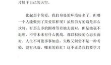 简爱读后感700字