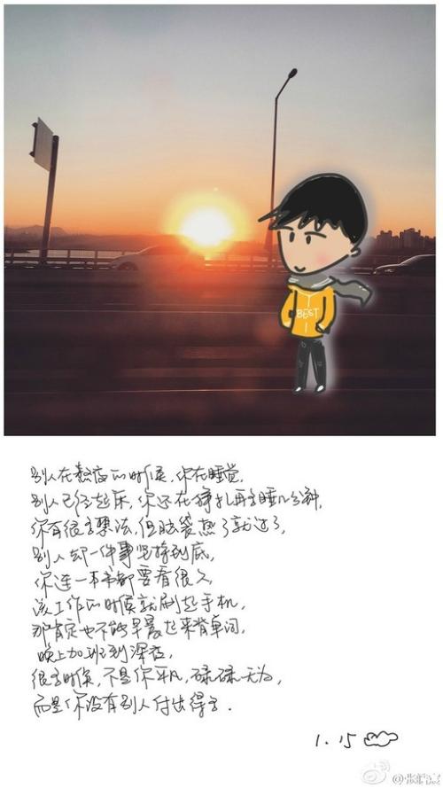 关于睡眠的经典句子