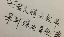 关于回忆的英语句子