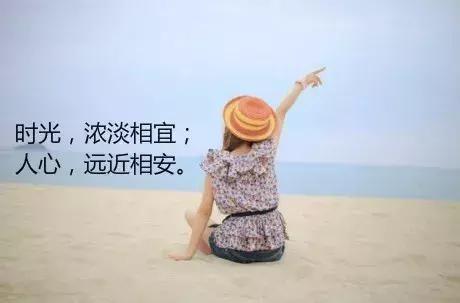 经典励志人生感悟