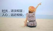 经典励志人生感悟