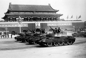 成立仪式概要