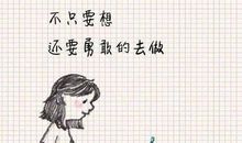 关于朋友的暖心句子