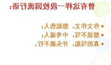 优美散文摘抄300字