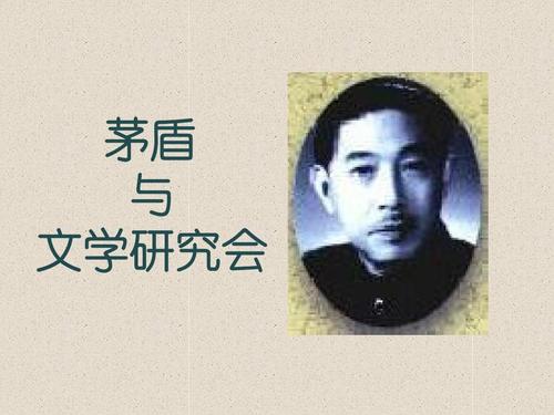 茅盾的名言