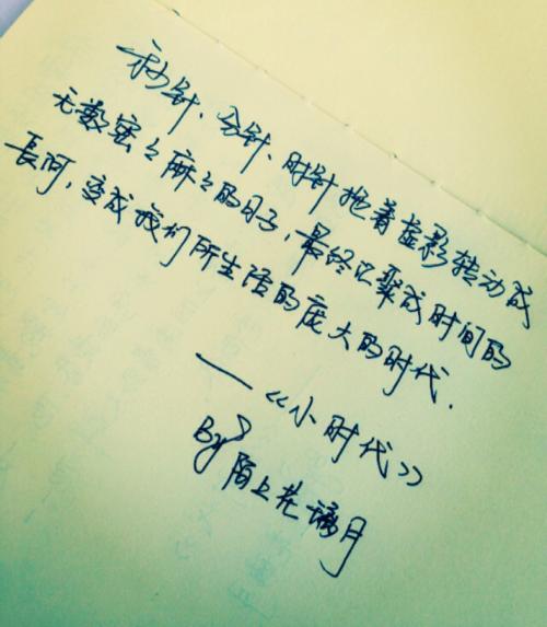 关于时间的声明