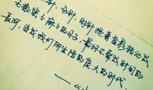 关于时间的语句