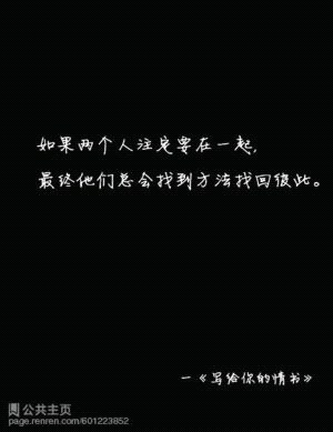 2015感人的句子