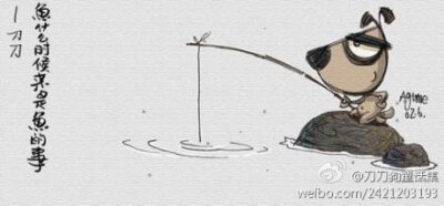心好比停水
