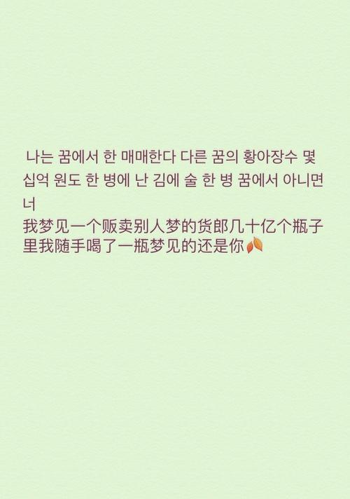 关于爱的英语句子