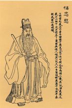 杨继生的名言