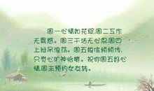 表达情感的经典语句