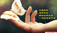 人生感悟:人生最难的21件事