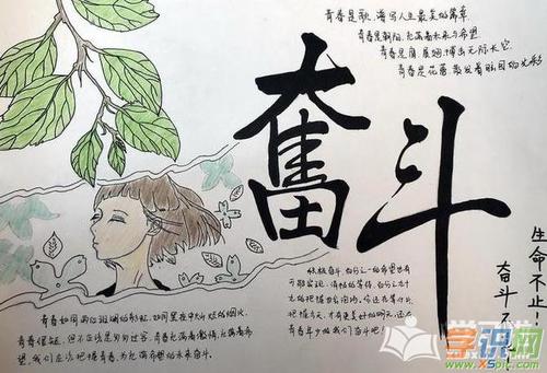 关于青春阳光的句子