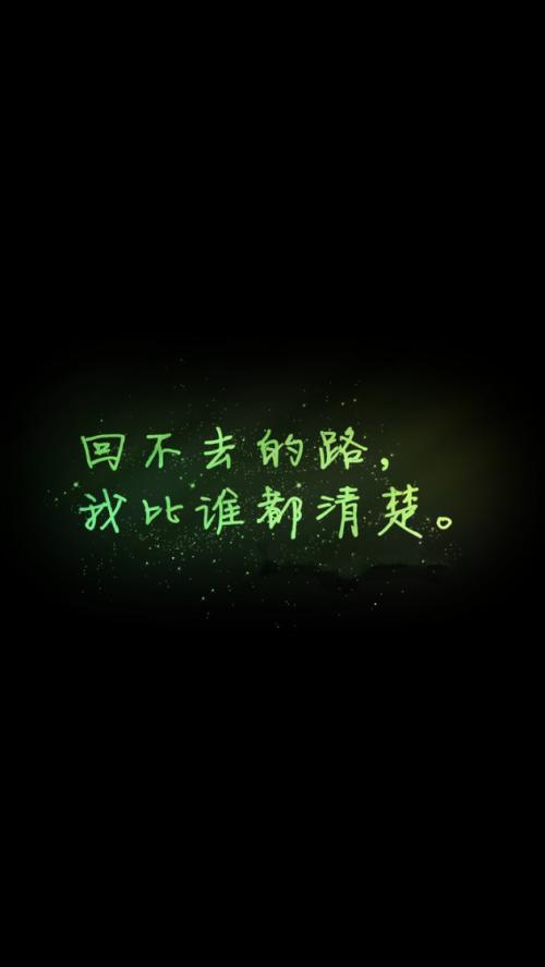 2015年非主流句子