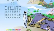 描写春天树木的句子