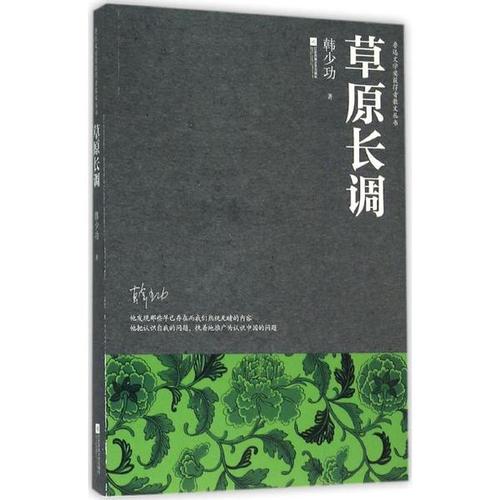 韩少功：现在