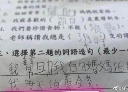 集中在一个句子