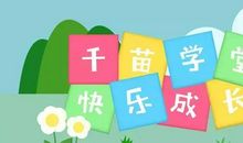 励志故事：博士与本科生