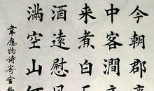 韦应物：寄全椒山中道士