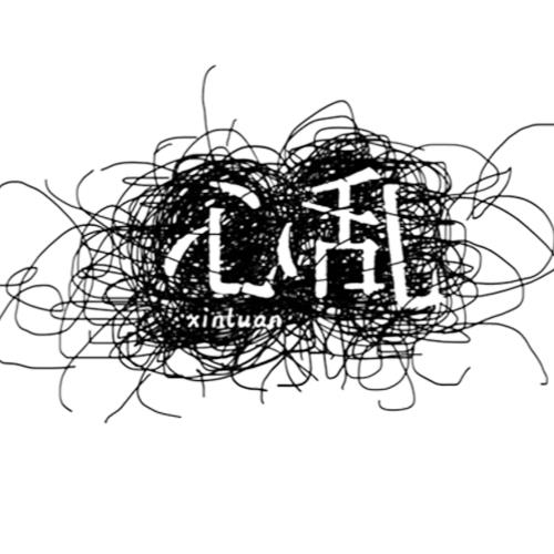 句子混乱