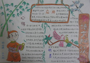 三年级童话故事作文