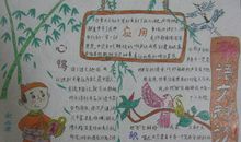 三年级神话故事作文