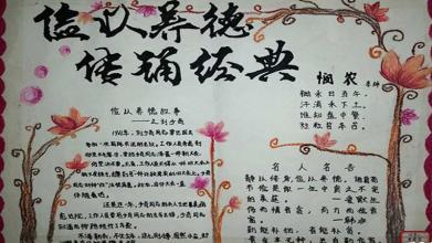 节俭和道德构成