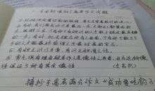 优美句子摘抄及赏析