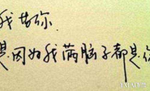 有意义的英语句子