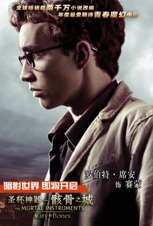西蒙兹行情