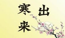 2016高考励志对联