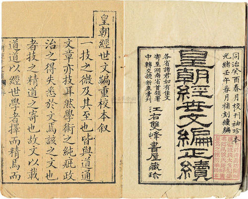 何长龄语录