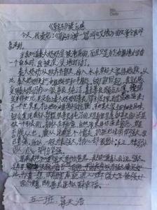 读《你是坏人》后的感想