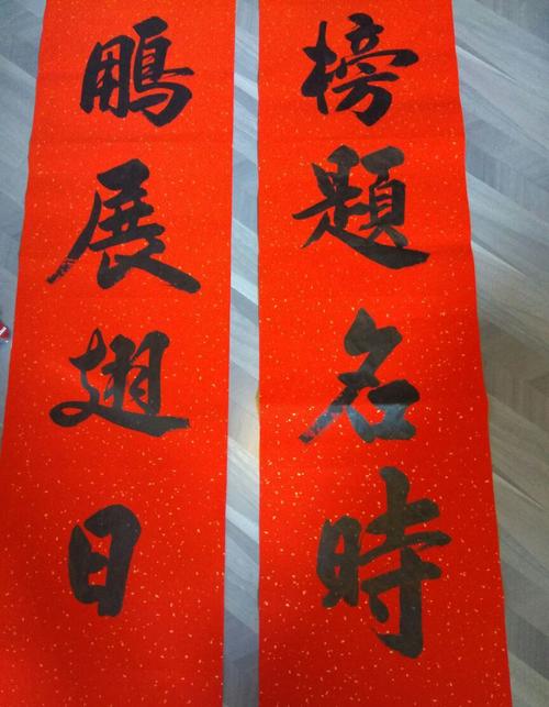高考对联欣赏
