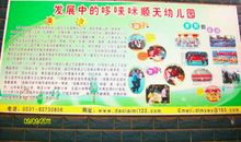 小班化教育读后感