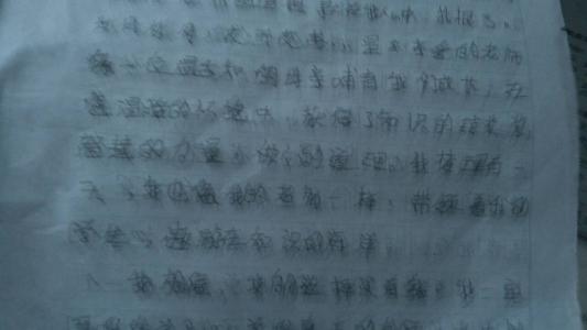 追求梦想的构图