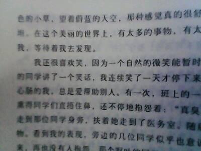 以成长为主题的500字作文