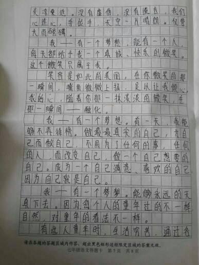 以梦为主题的作品