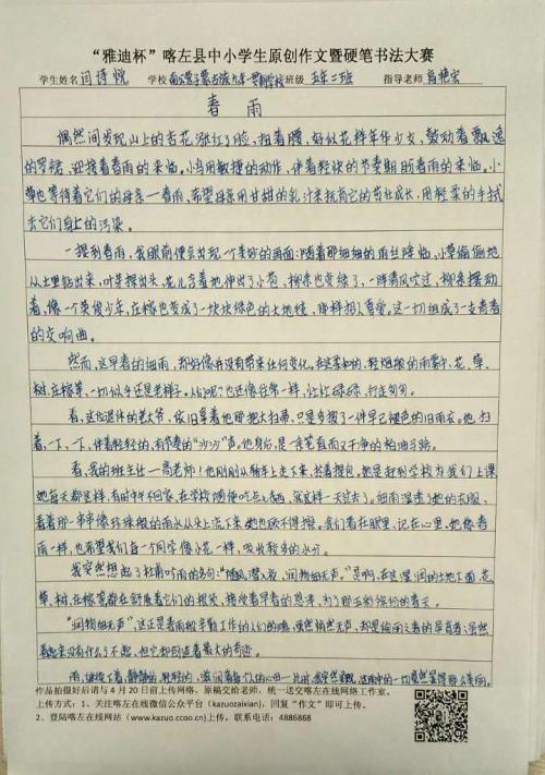 汉族风俗习惯